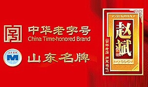 山東趙斌食品（湖北）有限公司---水產(chǎn)品速凍庫(kù)、魚(yú)肉冷藏庫(kù)、水冷式冷庫(kù)