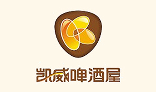 凱威啤酒屋---食品冷藏庫(kù)、保鮮冷庫(kù)