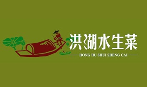 湖北華貴水產(chǎn)有限公司---水產(chǎn)品速凍庫(kù)、泡藕帶冷庫(kù)